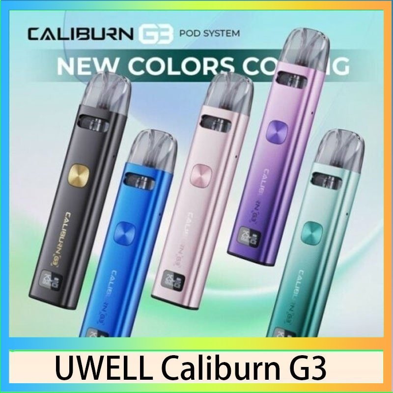 UWELL Caliburn G3 UWELL Caliburn G3咖哩棒G3 KIT電子煙2主機官網評價說明書